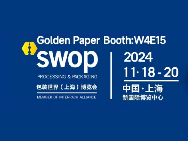 La carta dorata sarà integrata nel mondo degli imballaggi di Shanghai (SWOP)