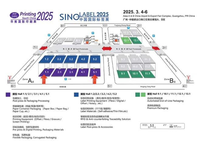 La 31 ° mostra internazionale della cina meridionale nell'industria della stampa e la mostra internazionale cinese sulla tecnologia di stampa di etichette