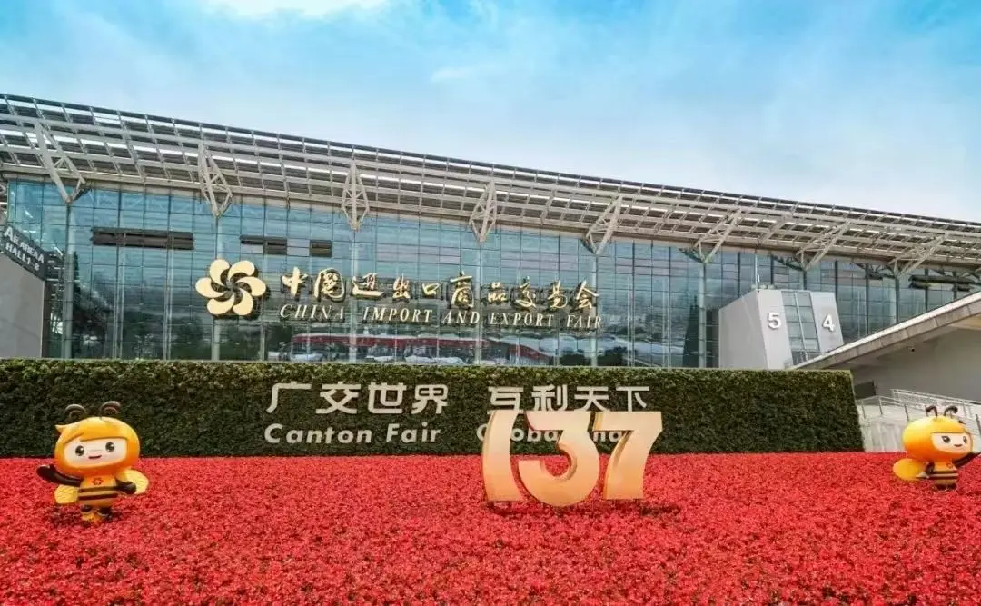 Benvenuto alla 137th China Import and Export Fair