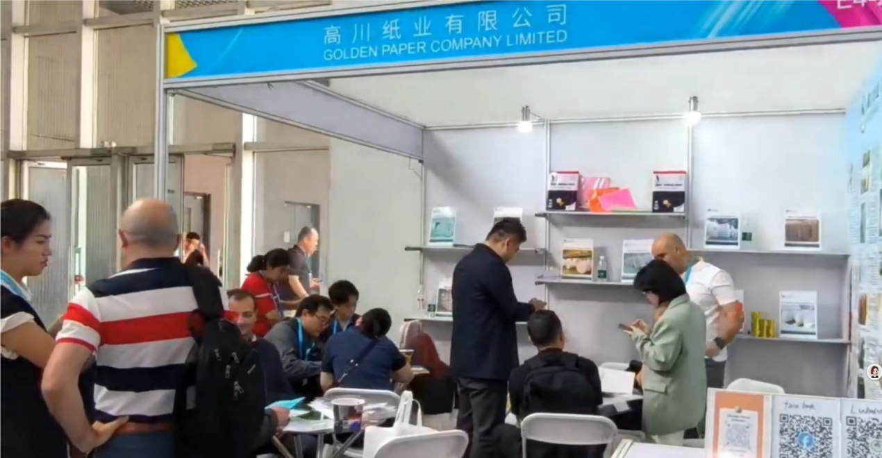 Unisciti al gruppo di carta dorata in cina stampa 2025, Booth E4-229!